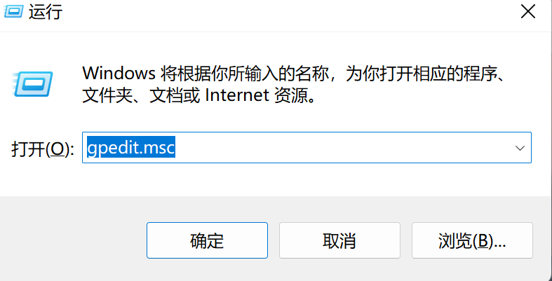 win11家庭版系统下,找不到文件“gpedit.msc怎么办?怎么开启“以管理员身份运行