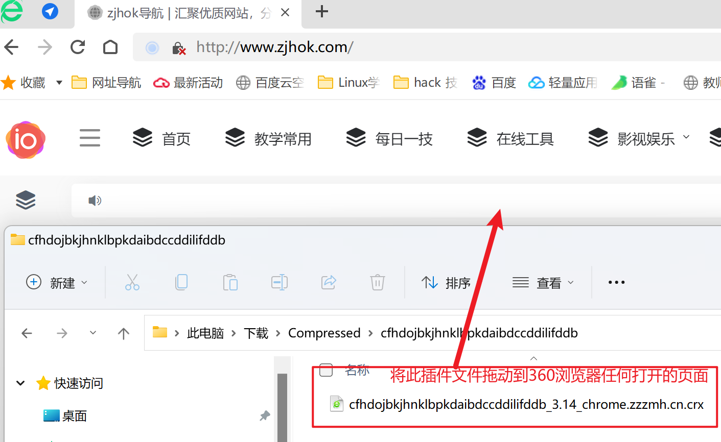 360安全浏览器怎么有效拦截网页广告?