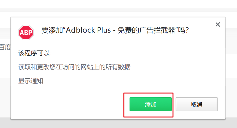 360安全浏览器怎么有效拦截网页广告?