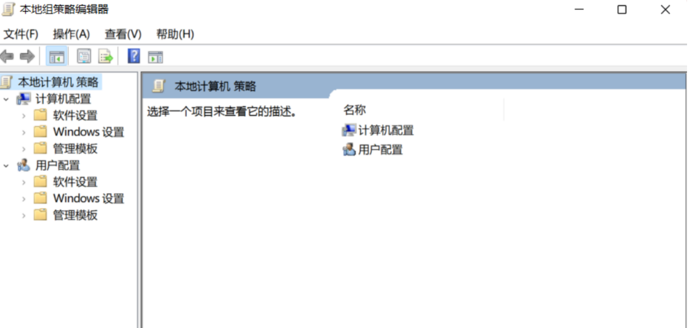 win11家庭版系统下,找不到文件“gpedit.msc怎么办?怎么开启“以管理员身份运行