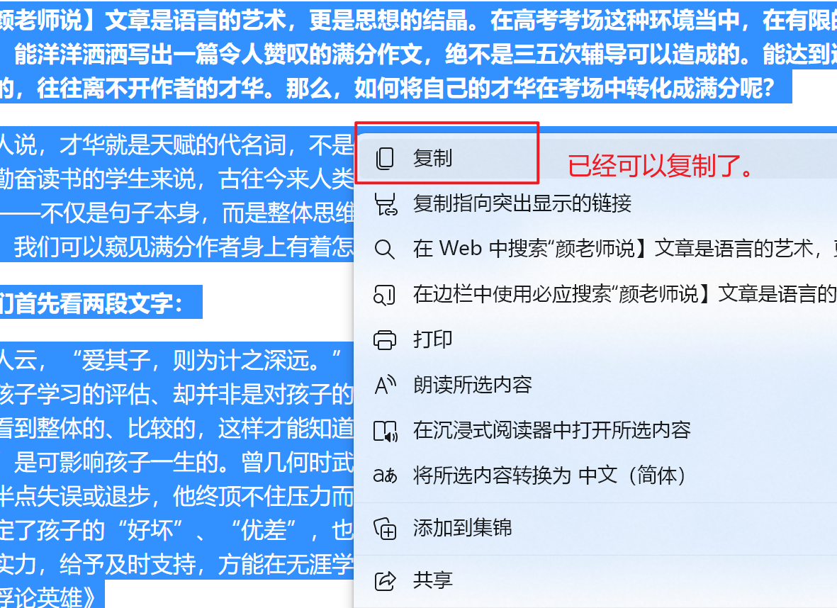 为什么苹果手机相册不显示的照片 在QQ上给他人发送照片的时候却显示 去相册找那张照片却看不到。好烦-ZOL问答