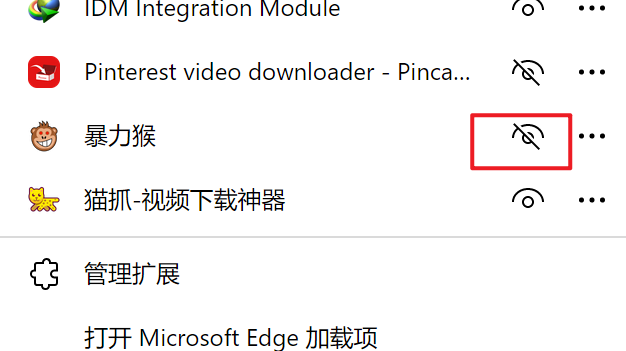 免费看腾讯、爱奇艺、优酷等VIP视频之暴力猴篇