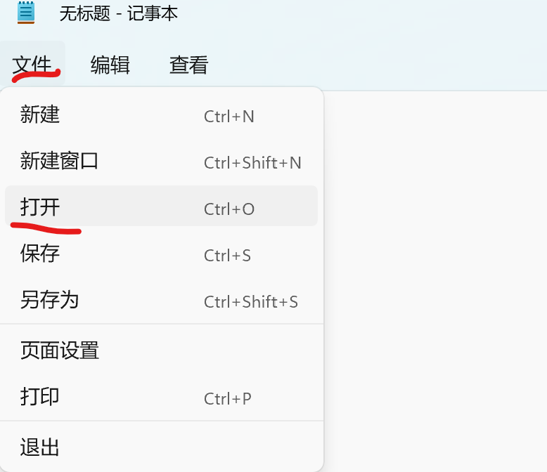 win11家庭版系统下,找不到文件“gpedit.msc怎么办?怎么开启“以管理员身份运行
