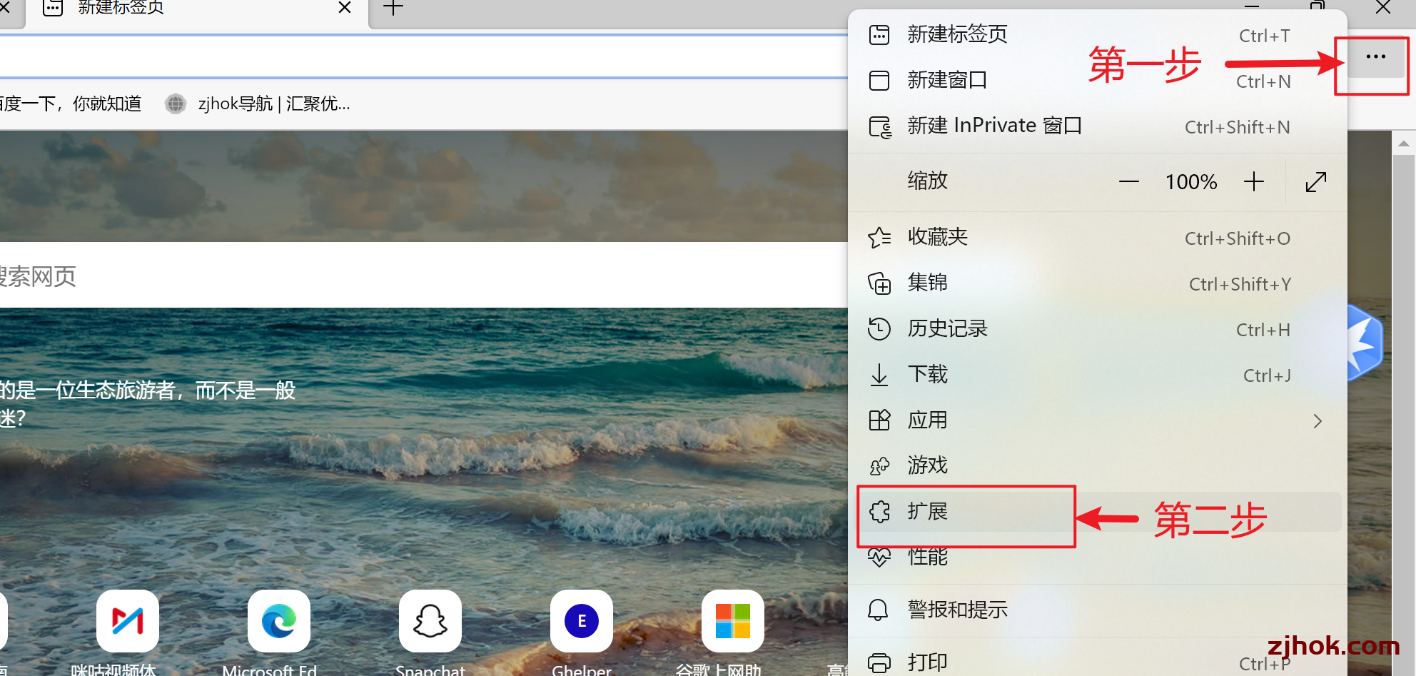 如何下载哔哩哔哩(bilibili )网站的视频资源(独家全面整理)