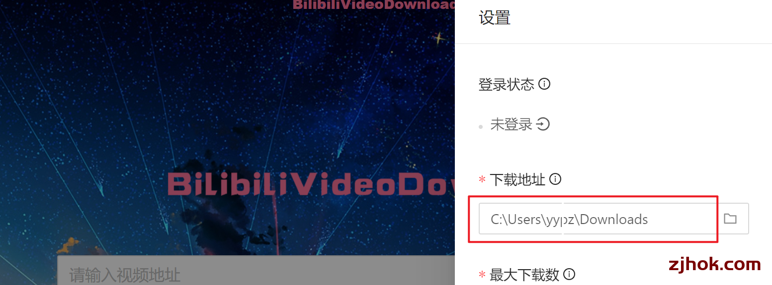 如何下载哔哩哔哩(bilibili )网站的视频资源(独家全面整理)