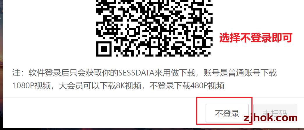 如何下载哔哩哔哩(bilibili )网站的视频资源(独家全面整理)