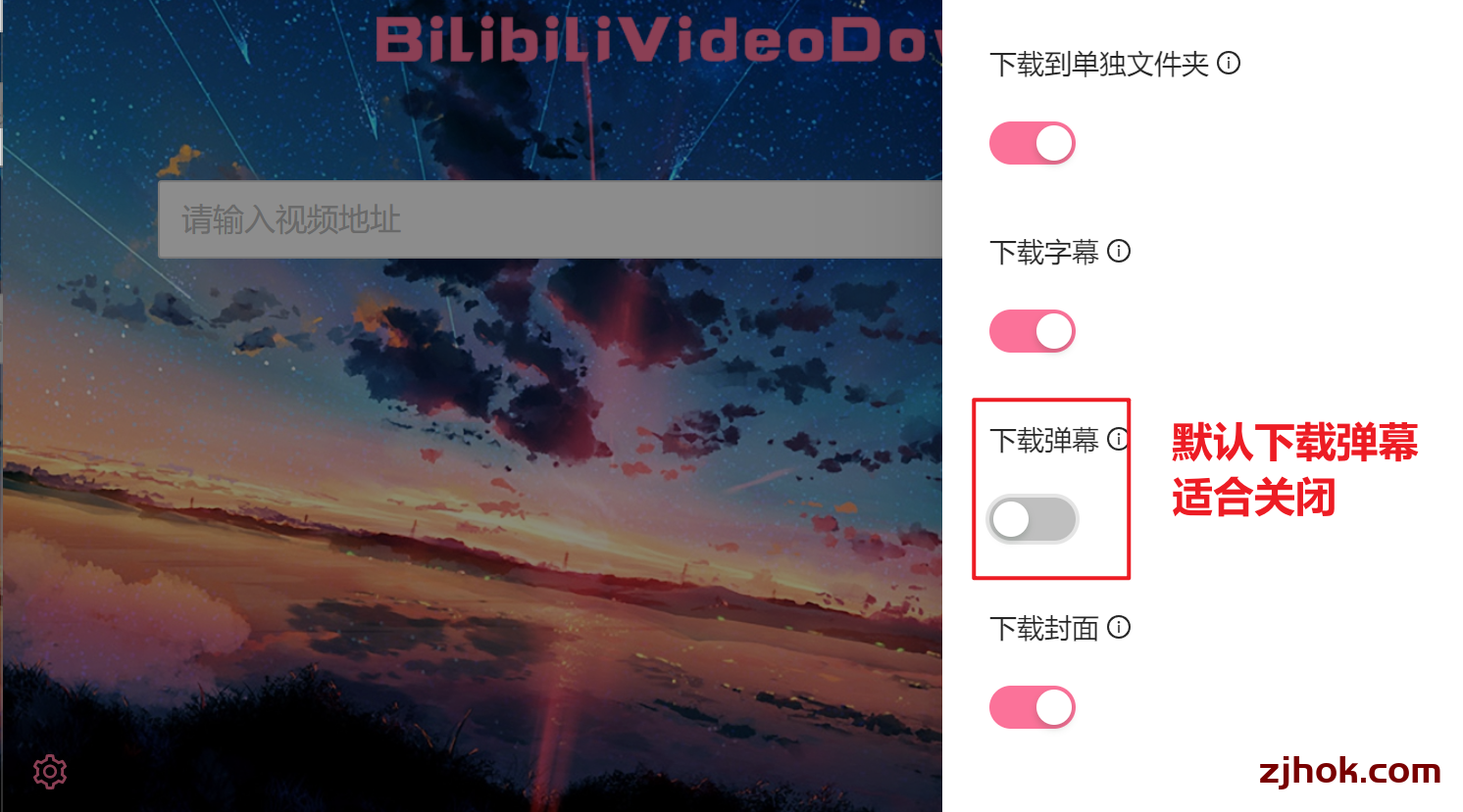 如何下载哔哩哔哩(bilibili )网站的视频资源(独家全面整理)