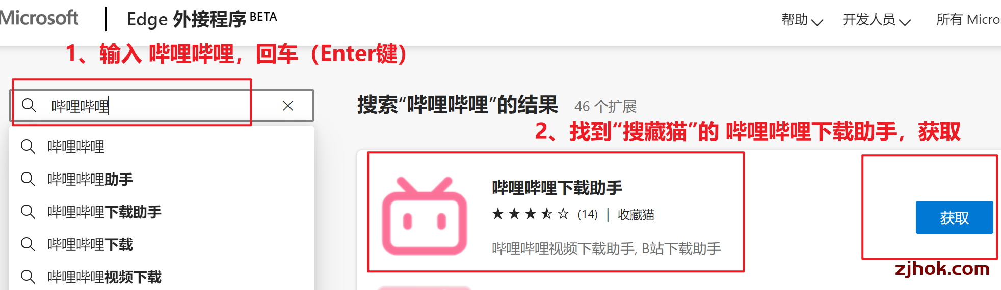 如何下载哔哩哔哩(bilibili )网站的视频资源(独家全面整理)