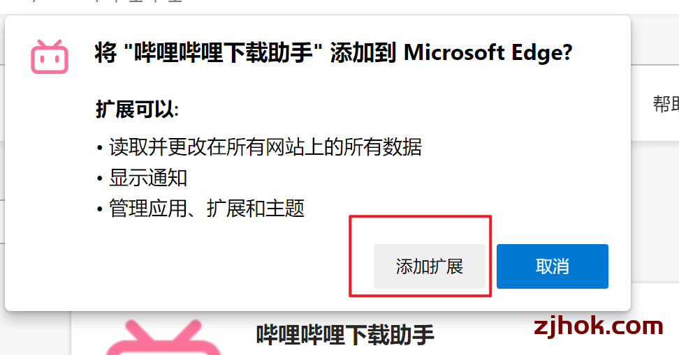 如何下载哔哩哔哩(bilibili )网站的视频资源(独家全面整理)