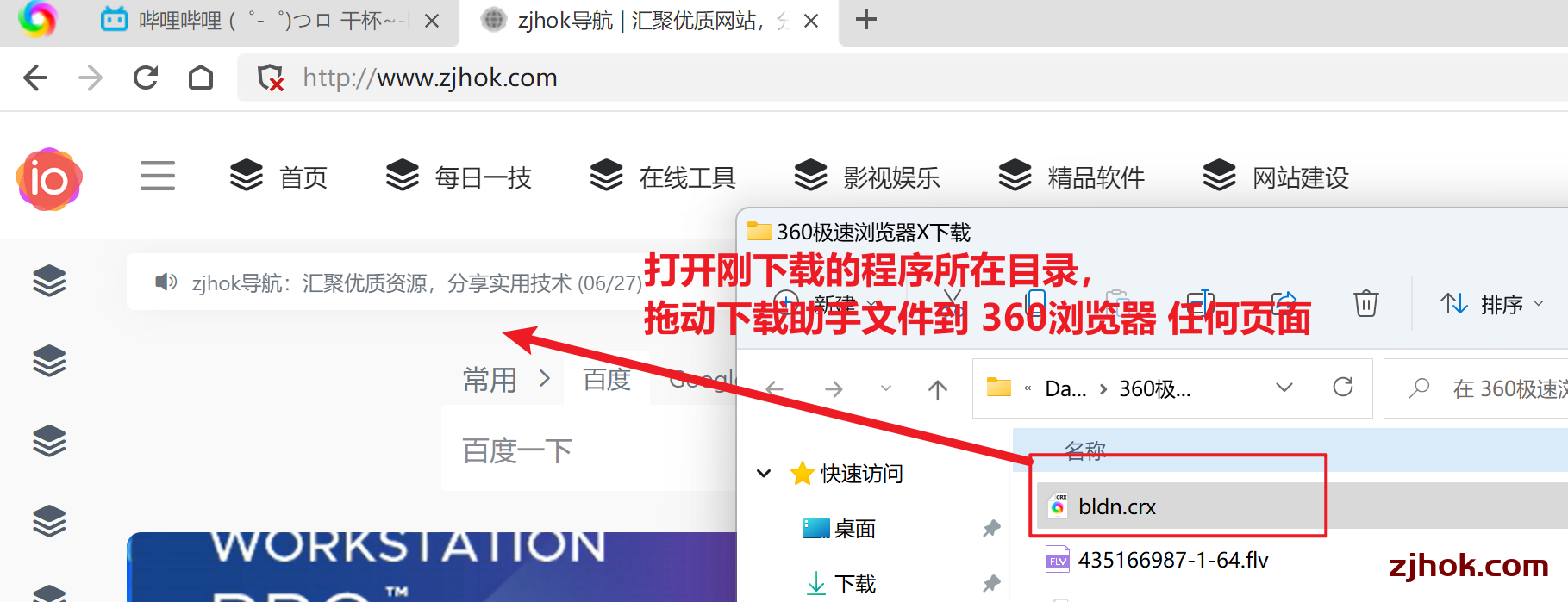 如何下载哔哩哔哩(bilibili )网站的视频资源(独家全面整理)