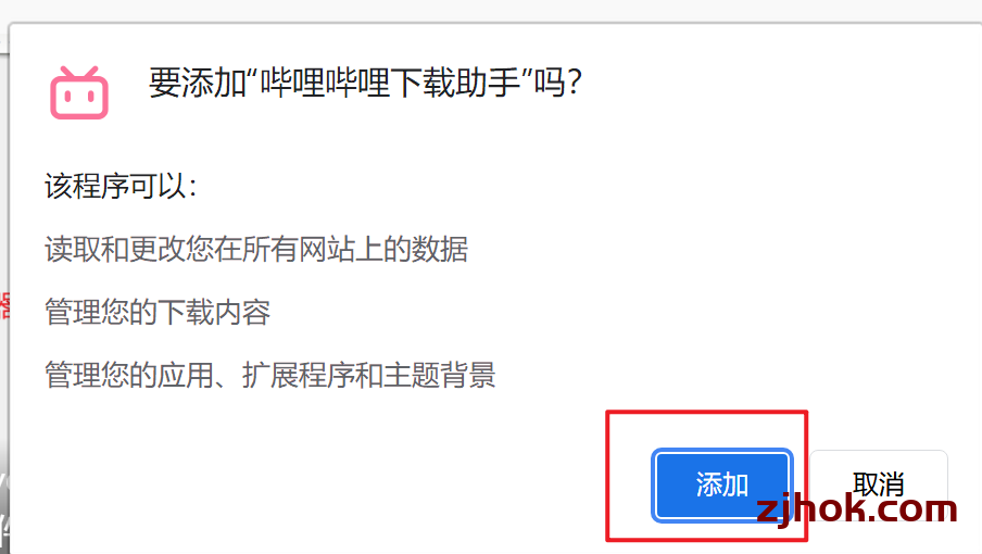 如何下载哔哩哔哩(bilibili )网站的视频资源(独家全面整理)