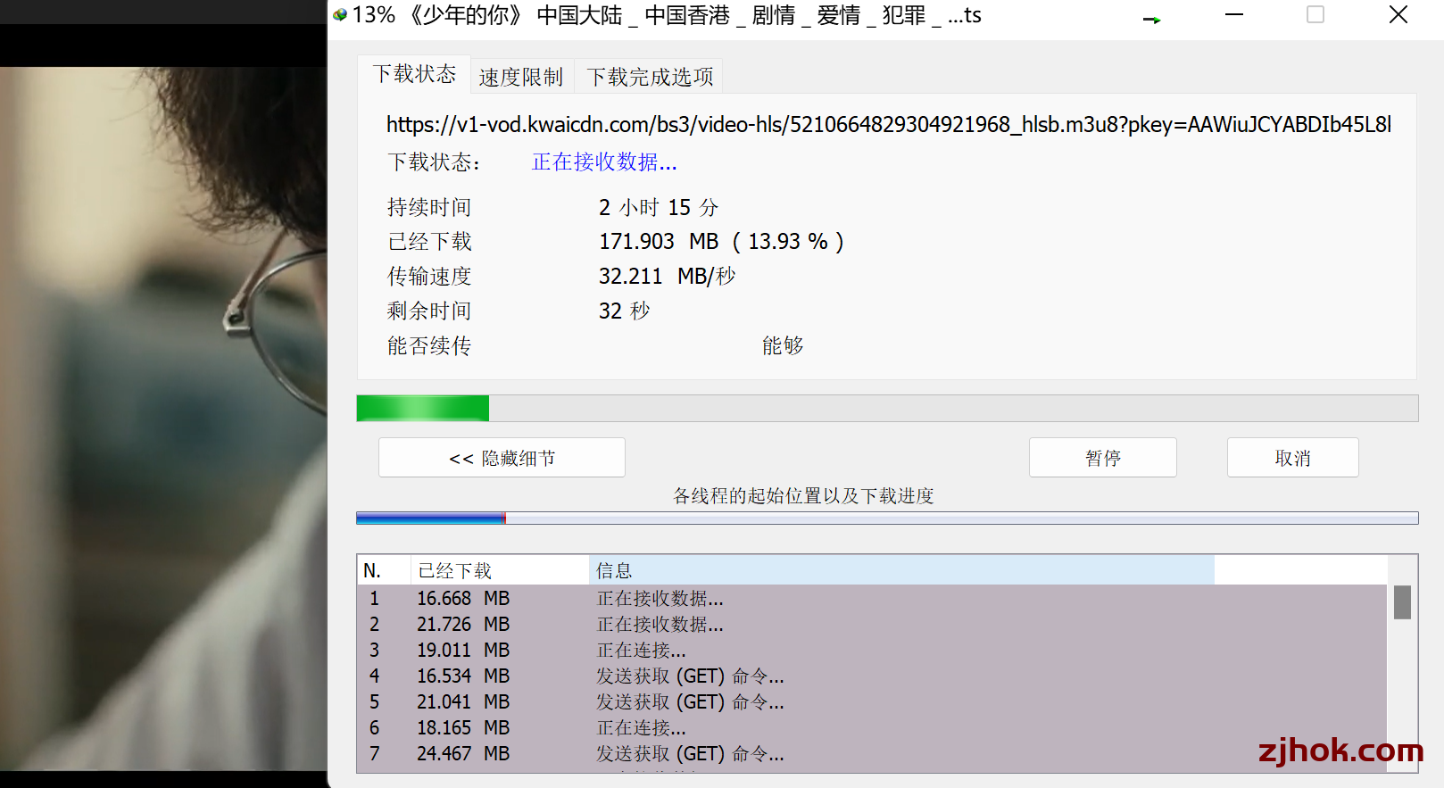 如何下载网站上的音视频?能播就能下的IDM,一键轻松搞定。下载全网99%网页音视频。idm(Internet Download Manager)安装使用教程