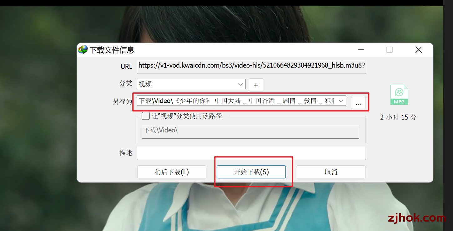如何下载网站上的音视频?能播就能下的IDM,一键轻松搞定。下载全网99%网页音视频。idm(Internet Download Manager)安装使用教程