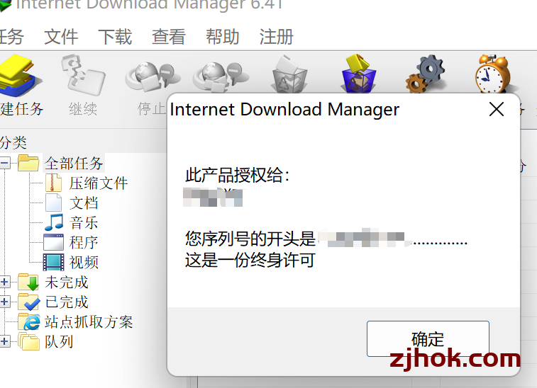 如何下载网站上的音视频?能播就能下的IDM,一键轻松搞定。下载全网99%网页音视频。idm(Internet Download Manager)安装使用教程