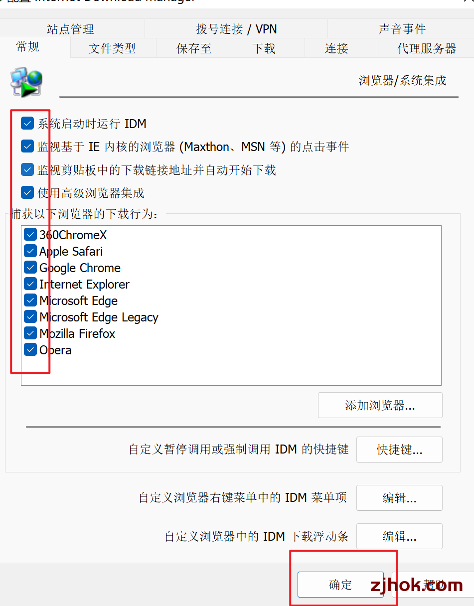 如何下载网站上的音视频?能播就能下的IDM,一键轻松搞定。下载全网99%网页音视频。idm(Internet Download Manager)安装使用教程