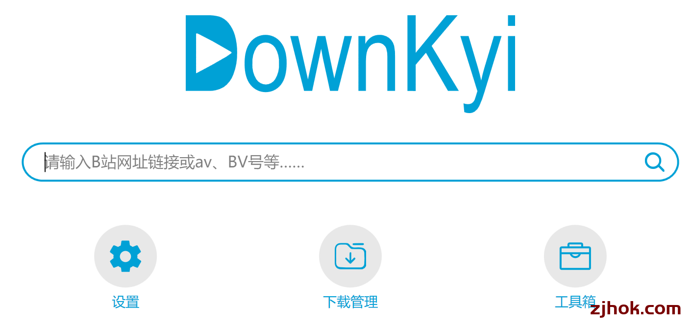 如何下载哔哩哔哩(bilibili )网站的视频资源(独家全面整理)