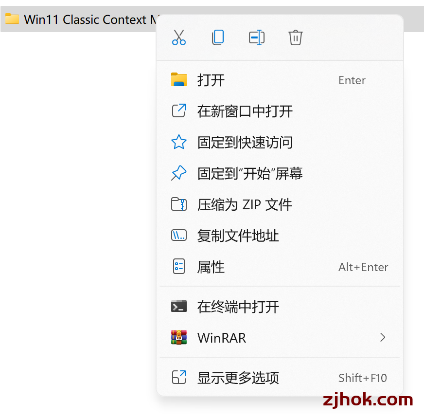 windows11右键菜单不习惯,怎么恢复成经典菜单?