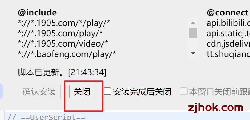 如何下载哔哩哔哩(bilibili )网站的视频资源(独家全面整理)
