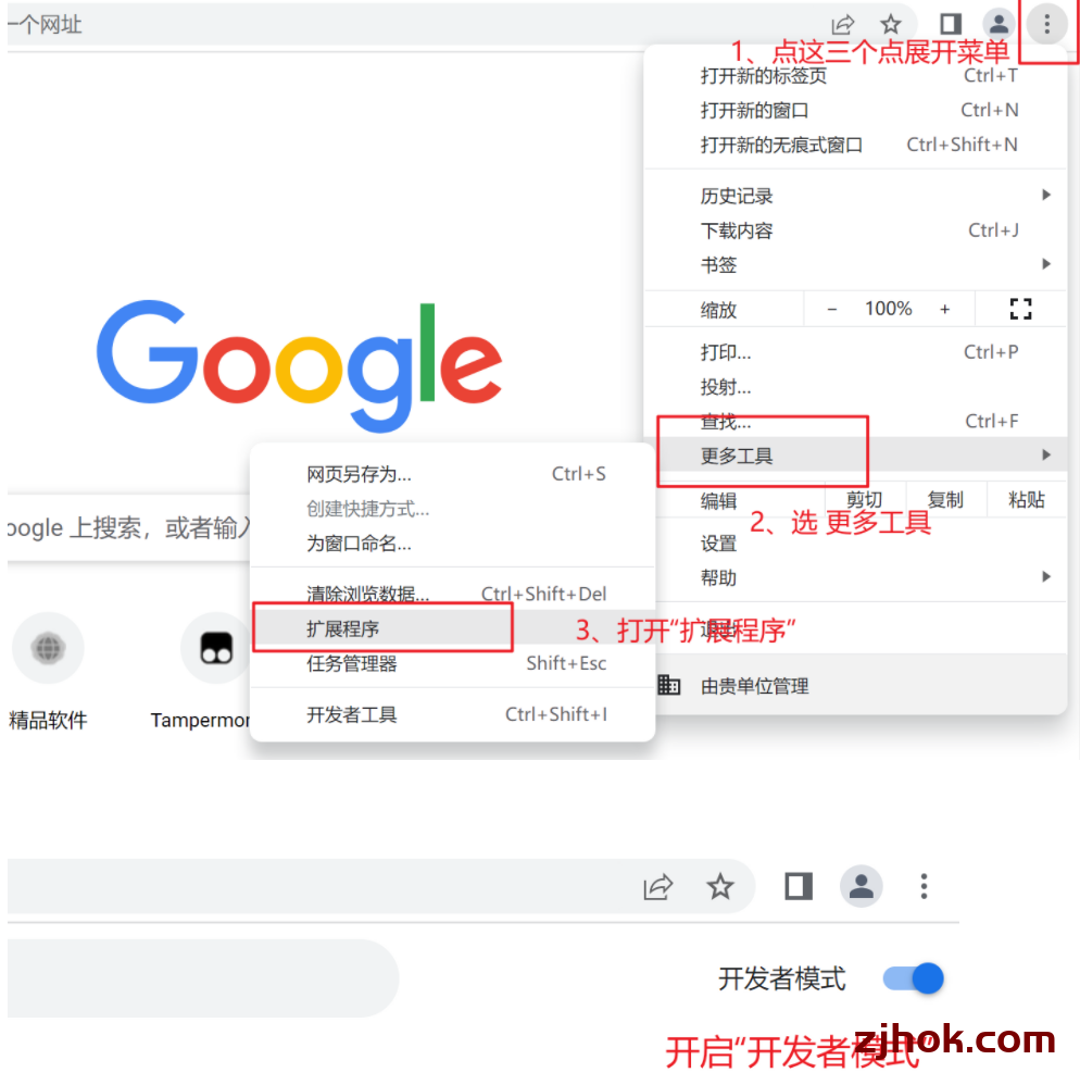 如何下载哔哩哔哩(bilibili )网站的视频资源(独家全面整理)