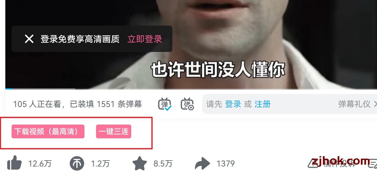 如何下载哔哩哔哩(bilibili )网站的视频资源(独家全面整理)