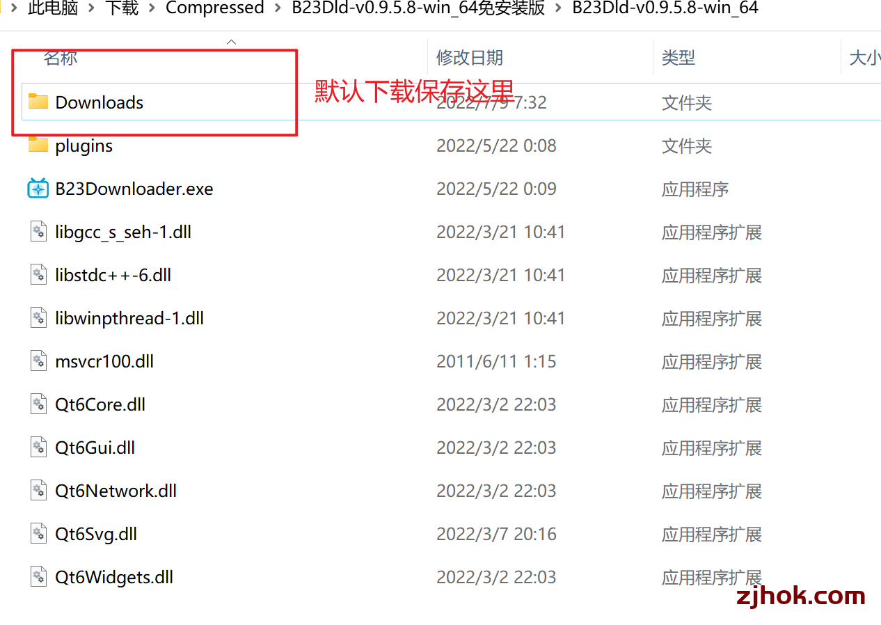 如何下载哔哩哔哩(bilibili )网站的视频资源(独家全面整理)