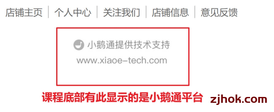 如何下载小鹅通已购课程最新升级版2023.9.17更新