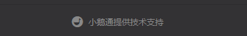 如何下载小鹅通已购课程最新升级版2023.9.17更新