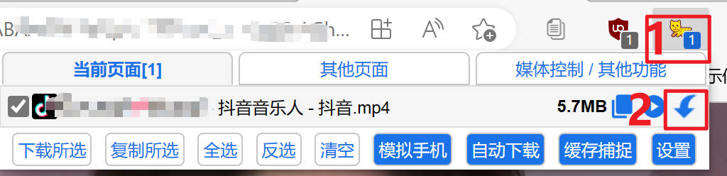 音视频嗅探下载神器 猫抓的 使用攻略(能播就能下万能下载等)2023.7.26更新