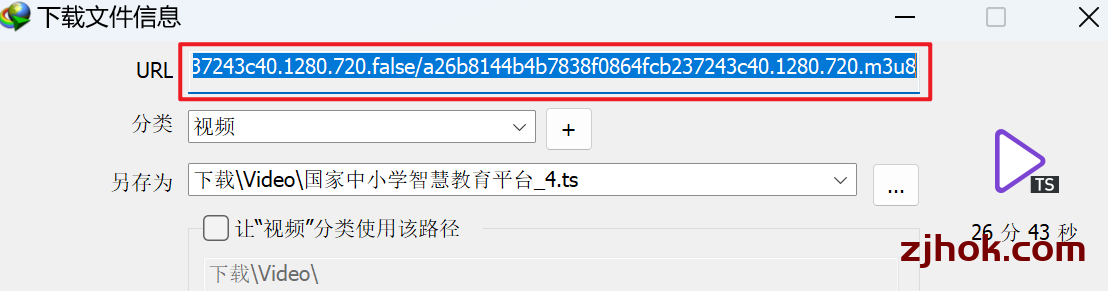 如何 下载 国家中小学智慧教育平台 的视频