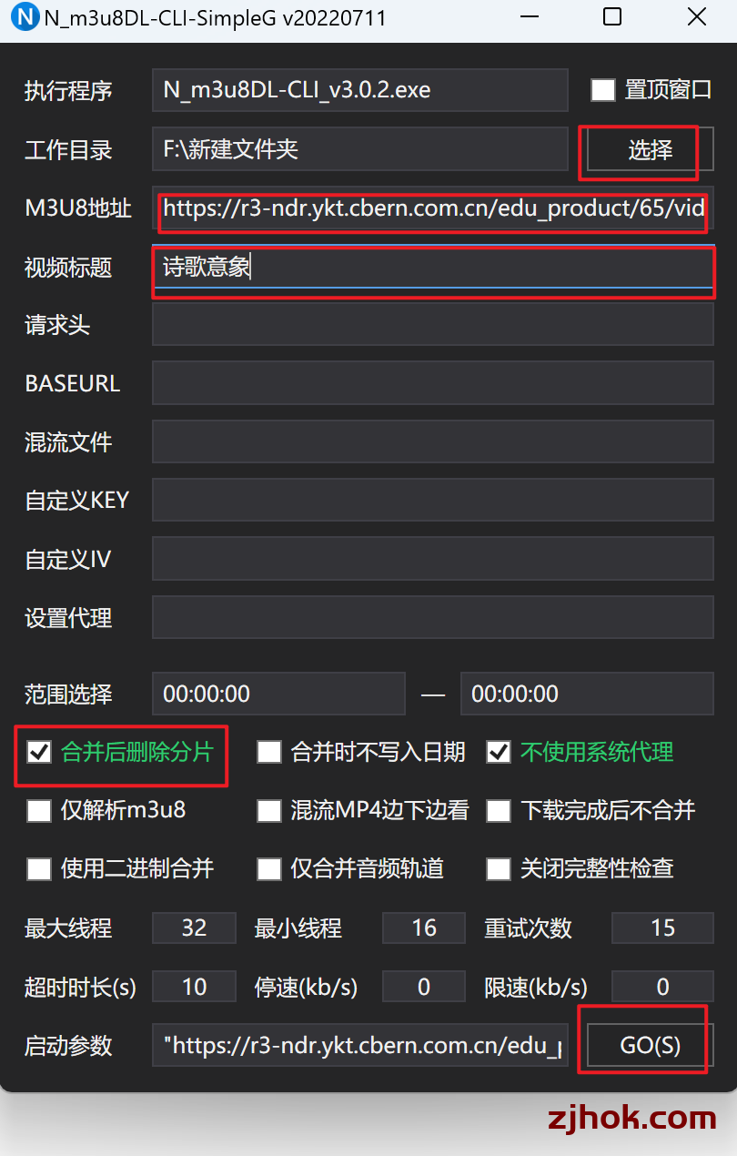 如何 下载 国家中小学智慧教育平台 的视频