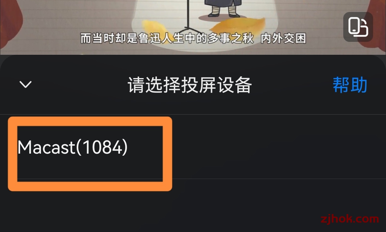 2025如何下载钉钉直播回放视频(用猫抓等下载钉钉直播回放视频)