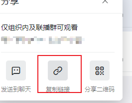 如何下载钉钉直播回放(用猫抓下载钉钉直播回放)