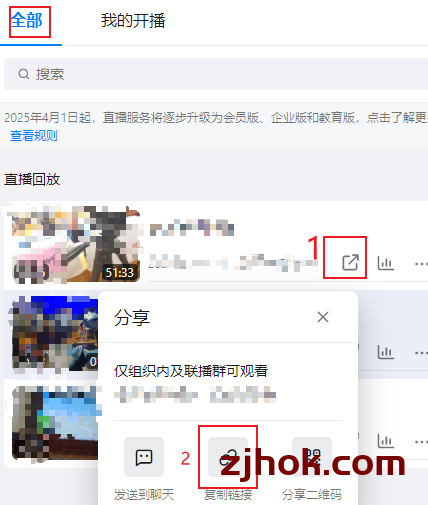 如何下载钉钉直播回放(用猫抓下载钉钉直播回放)