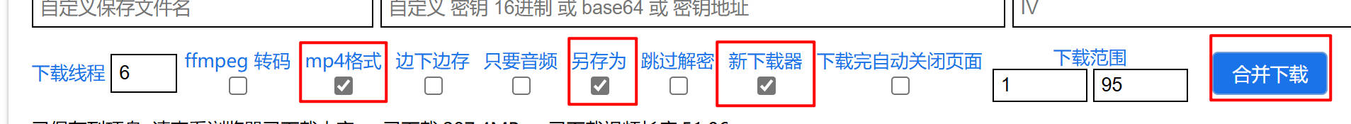如何下载钉钉直播回放(用猫抓下载钉钉直播回放)