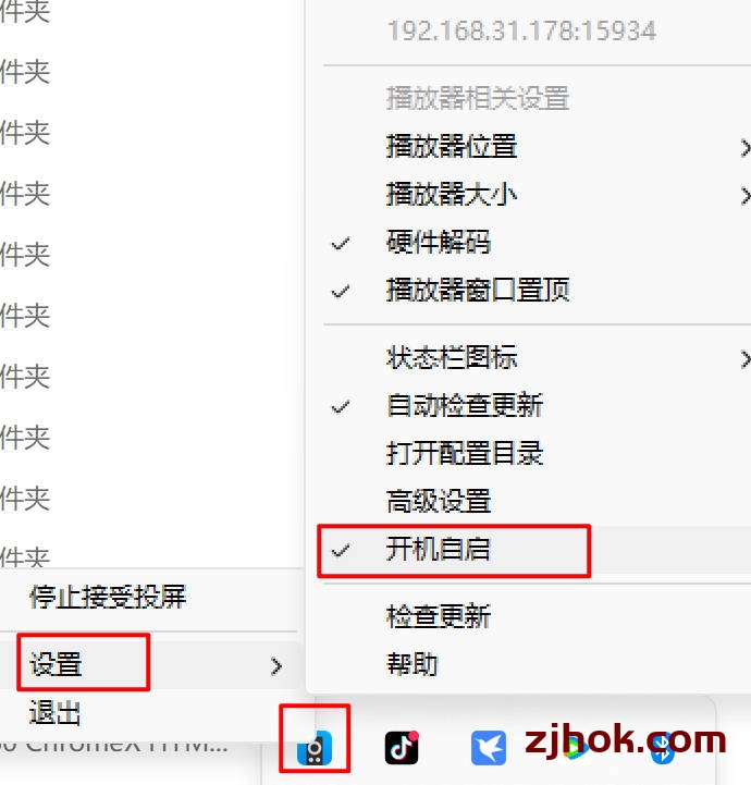 2025如何下载钉钉直播回放视频(用猫抓等下载钉钉直播回放视频)