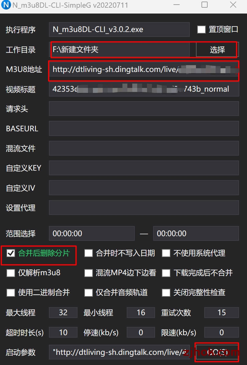 2025如何下载钉钉直播回放视频(用猫抓等下载钉钉直播回放视频)