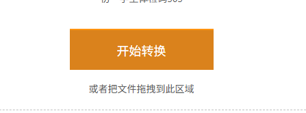 如何去除pdf文档密码:pdf被保护,请输入权限密码(pdf文件被保护,没有密码怎么办)