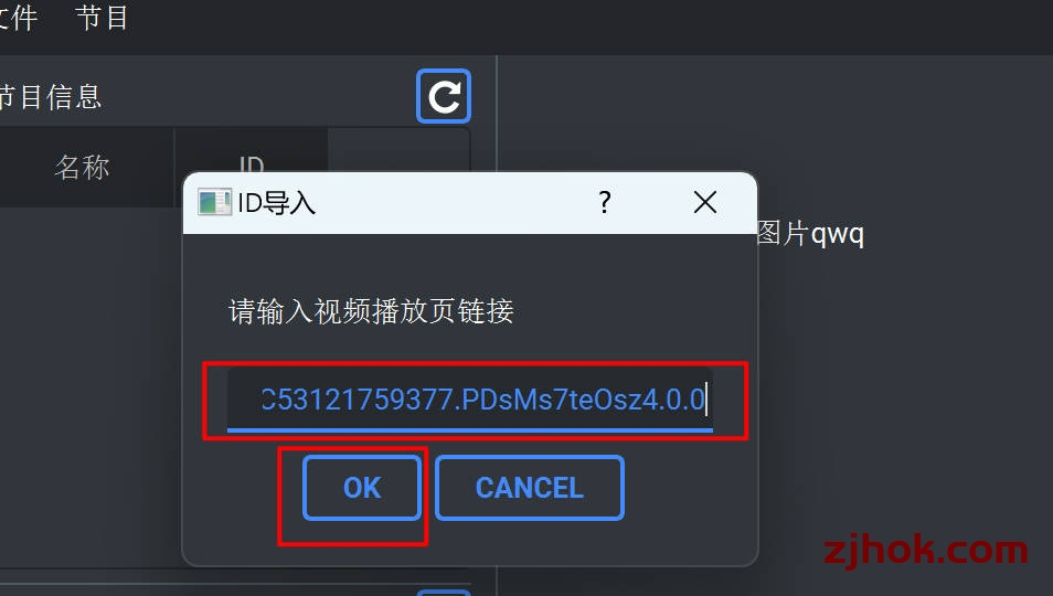 2025如何下载cctv央视高清超清4K视频(cctv央视视频怎么下载)