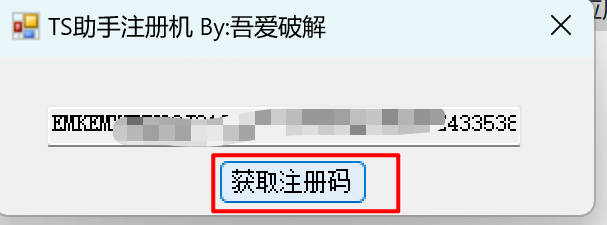 用迅雷下载m3u8视频及ts合并(迅雷下载m3u8视频文件后只有ts片段怎么办:ts视频片段解密合并)