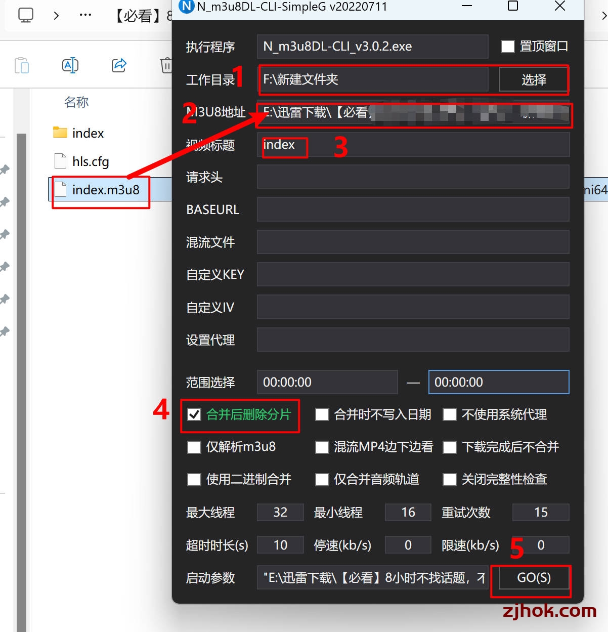 用迅雷下载m3u8视频及ts合并(迅雷下载m3u8视频文件后只有ts片段怎么办:ts视频片段解密合并)