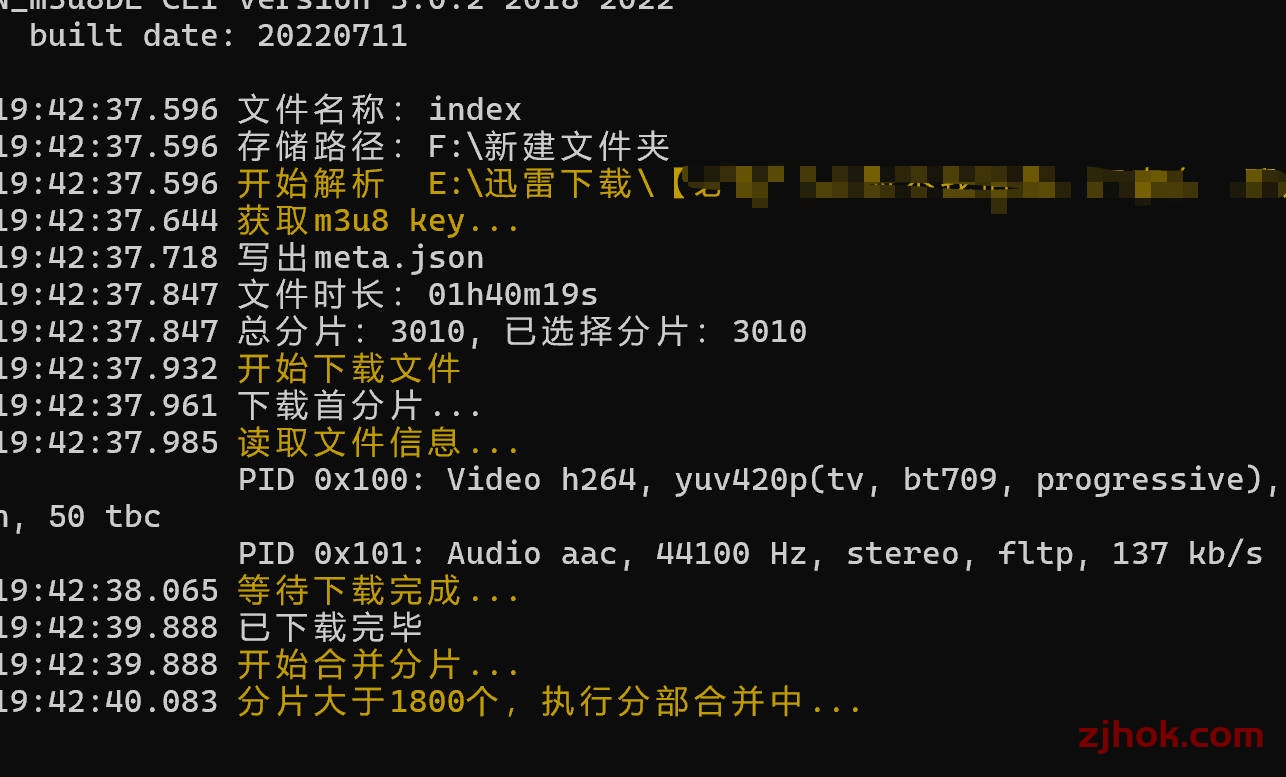 用迅雷下载m3u8视频及ts合并(迅雷下载m3u8视频文件后只有ts片段怎么办:ts视频片段解密合并)