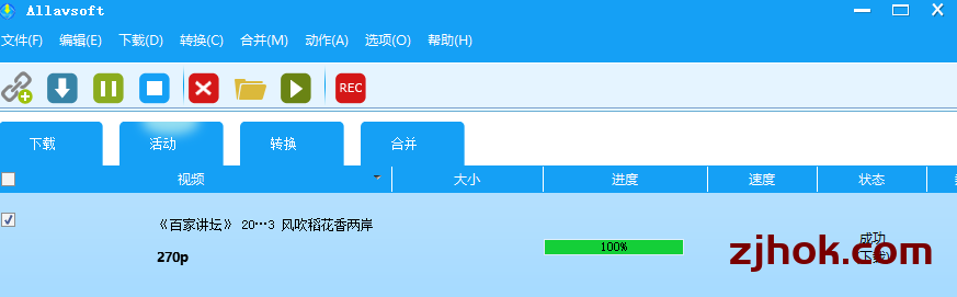 Allavsoft 视频下载器
