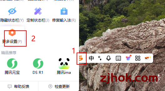 如何关闭搜狗输入法的弹窗广告(如何去除搜狗输入法广告弹窗)