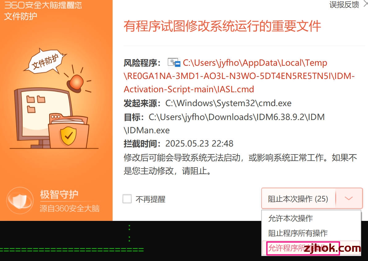idm 30天到期怎么办 ,如何永久免费激活idm