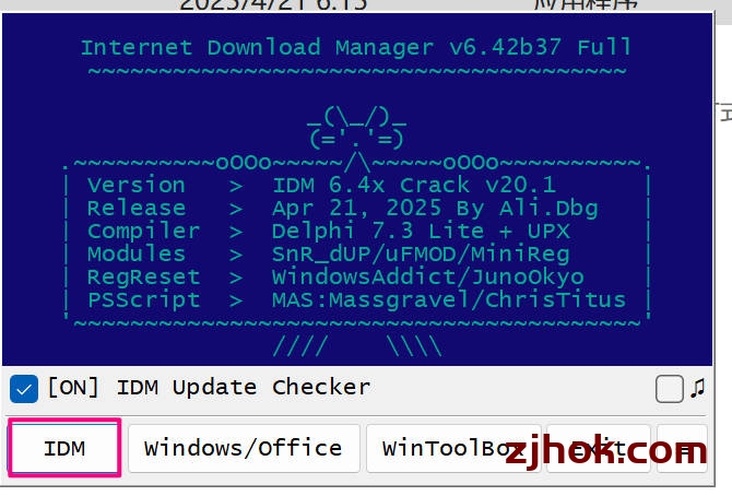 idm 30天到期怎么办 ,如何永久免费激活idm