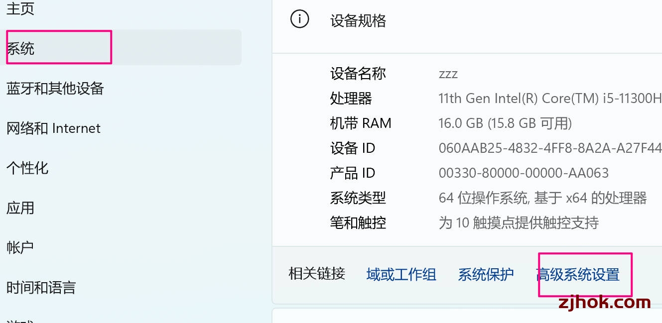 开机显示“由于启动计算机时出现了页面文件配置问题,Windows在你的计算机上创建了一个临时页面文件。所有磁盘驱动器的总页面文件大小可能稍大于你所指定的大小“怎么办?