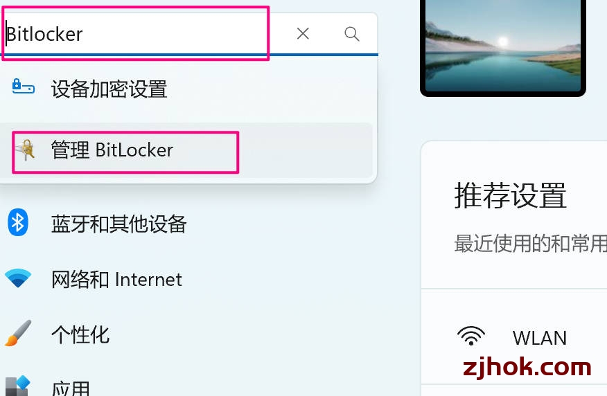 开机显示“由于启动计算机时出现了页面文件配置问题,Windows在你的计算机上创建了一个临时页面文件。所有磁盘驱动器的总页面文件大小可能稍大于你所指定的大小“怎么办?