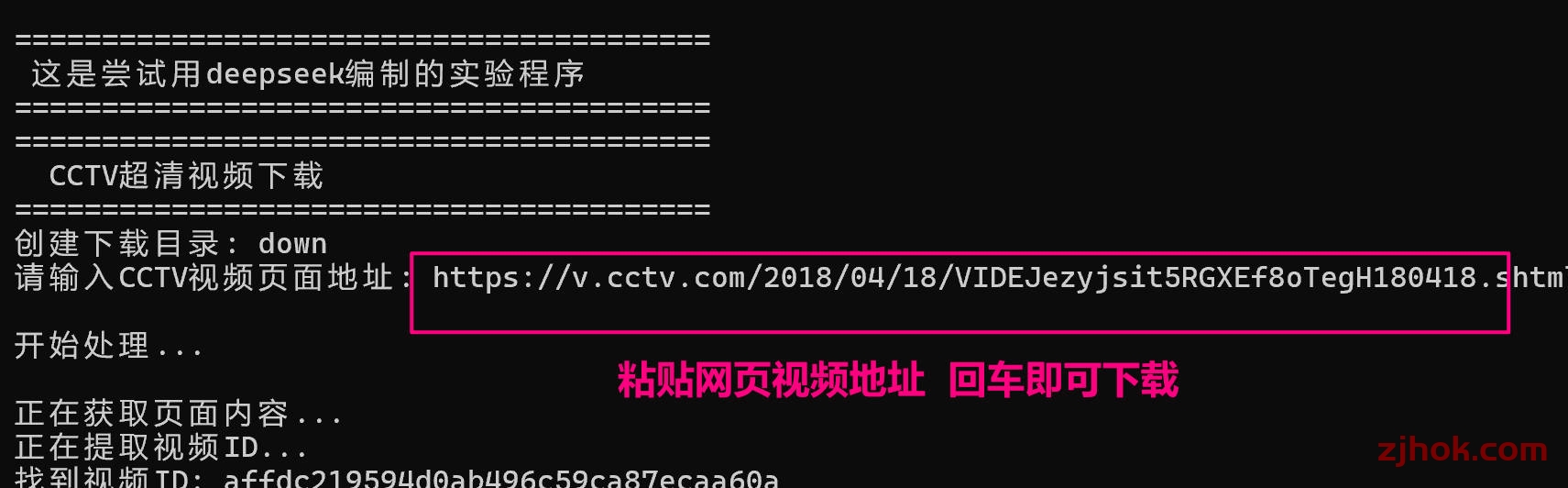 2025如何下载cctv央视高清超清4K视频(cctv央视视频怎么下载)
