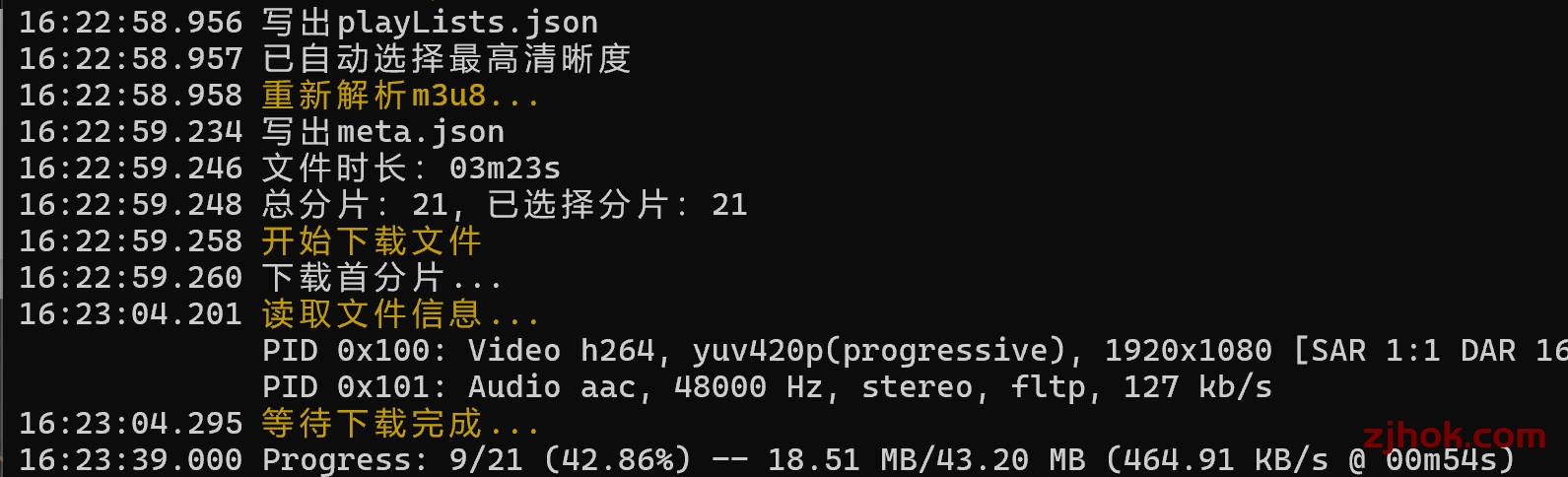 巧用deepseek 编写 下载超清视频程序