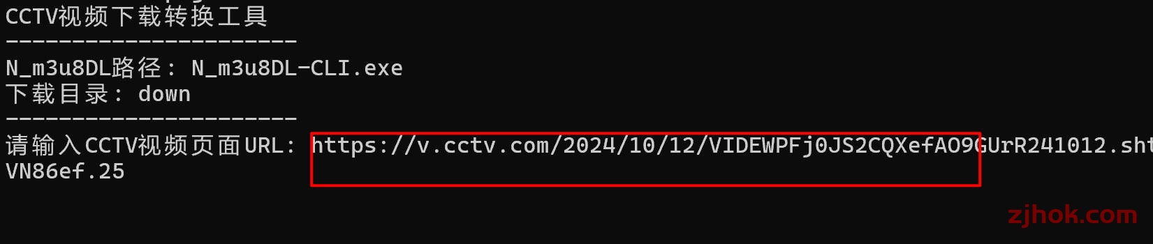 2025如何下载cctv央视高清超清4K视频(cctv央视视频怎么下载)